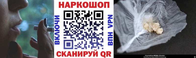 Где купить наркотики Сегежа APVP  Меф мяу мяу  Кодеин  Кокаин  МАРИХУАНА 