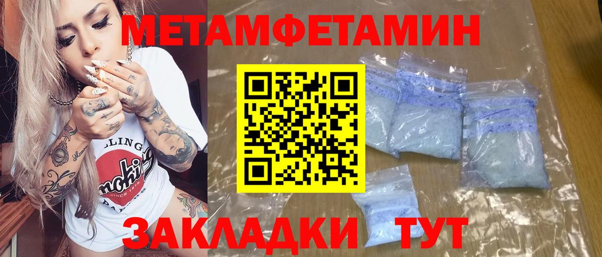 АМФ 97%  Вход с VPN  АМФ  Сегежа  Amphetamine 