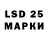 LSD-25 экстази кислота 05:41