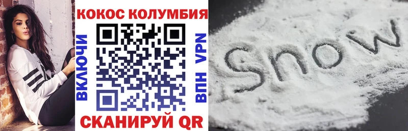 Cocaine 98%  Сегежа 