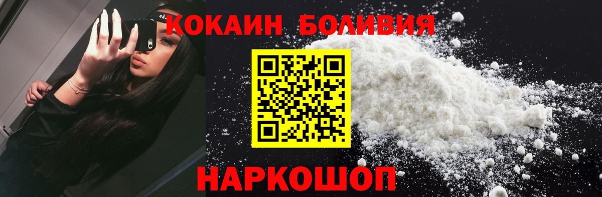 где найти   Вход с VPN  Сегежа  Кокаин 99%  КОКАИН 98% 