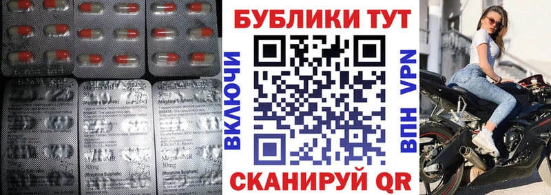 Ecstasy MDMA  купить наркоту  Сегежа 
