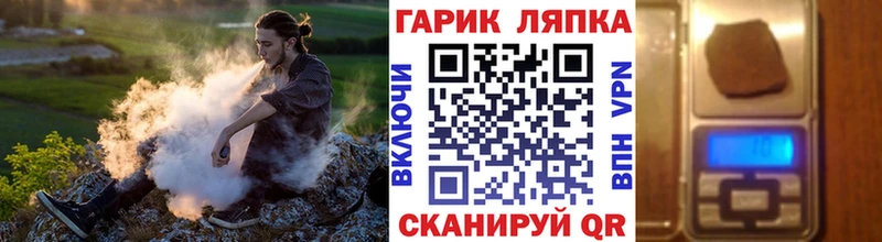 ГАШИШ Premium  Сегежа 