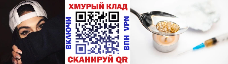 ГЕРОИН Heroin  Сегежа 