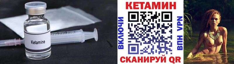 hydra зеркало  Сегежа  shop официальный сайт  Кетамин VHQ 