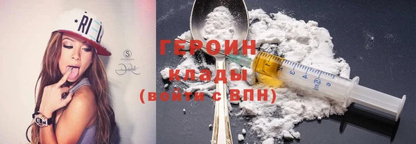 кокаин колумбия Белоозёрский