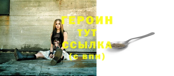 первитин Беломорск