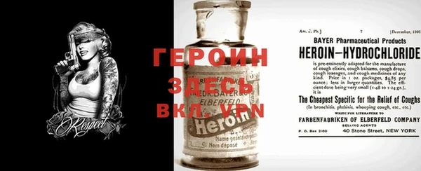 первитин Белокуриха
