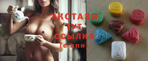 первитин Беломорск