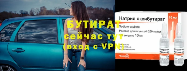 первитин Белокуриха