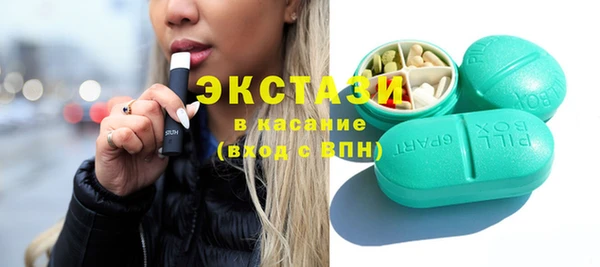 первитин Белокуриха