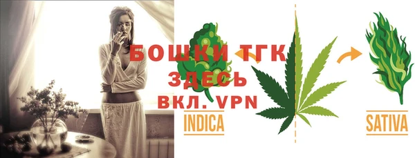первитин Беломорск