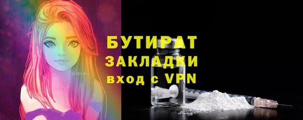 МДПВ Балахна
