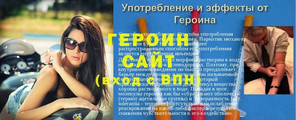 МДПВ Балахна