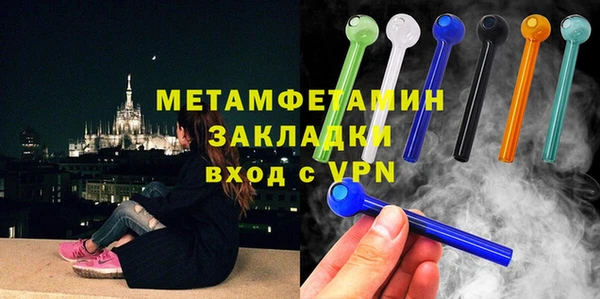mdpv Сатка