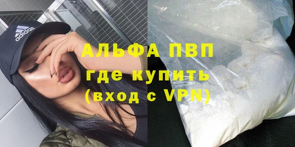 МДПВ Балахна
