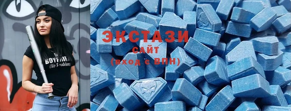 бошки Саяногорск