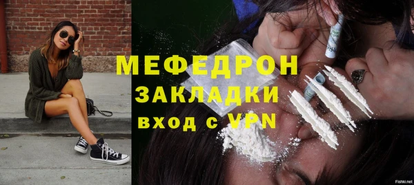 первитин Беломорск