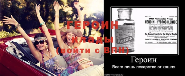 первитин Белокуриха
