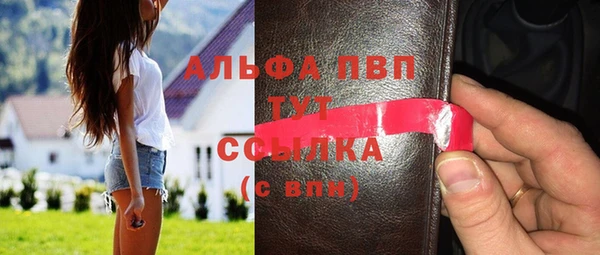 крисы Балабаново