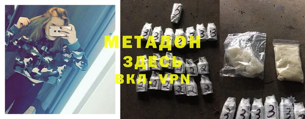 кокаин колумбия Каменск-Шахтинский