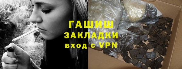 первитин Беломорск