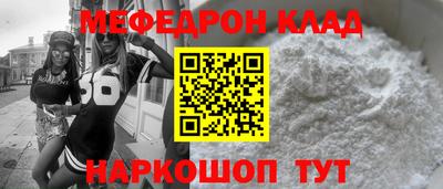 синтетический гашиш Новозыбков