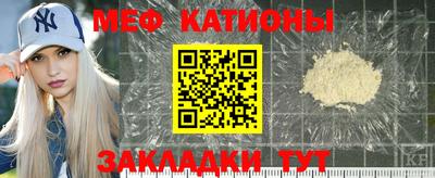 кокаин перу Новодвинск