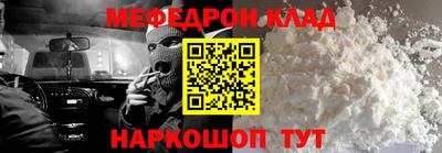 синтетический гашиш Новозыбков