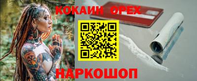 синтетический гашиш Новозыбков