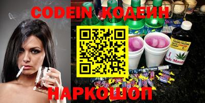 синтетический гашиш Новозыбков