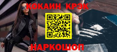 кокаин перу Новодвинск