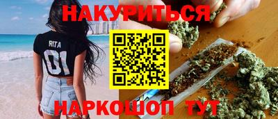 синтетический гашиш Новозыбков