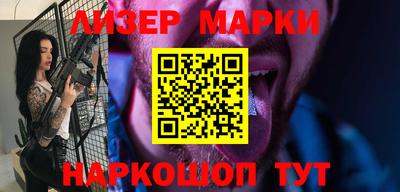 кокаин колумбия Новокубанск