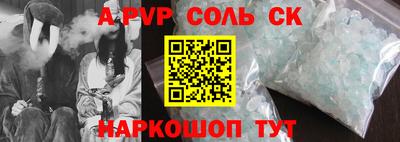 кокаин перу Новодвинск