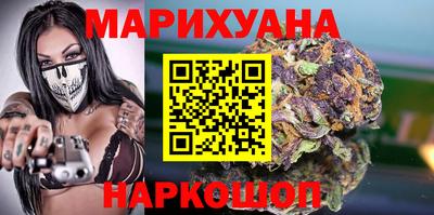 синтетический гашиш Новозыбков