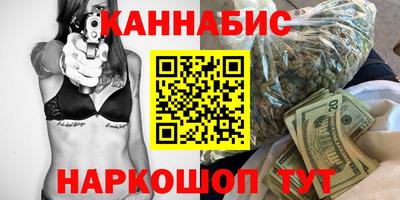 синтетический гашиш Новозыбков