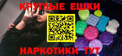 синтетический гашиш Новозыбков