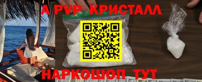 синтетический гашиш Новозыбков