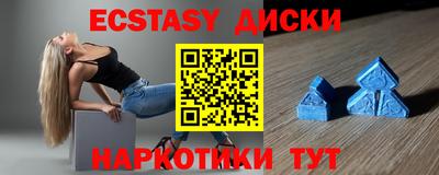 кокаин колумбия Новокубанск