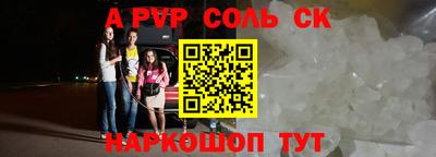 синтетический гашиш Новозыбков
