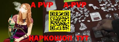 синтетический гашиш Новозыбков