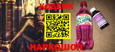 синтетический гашиш Новозыбков