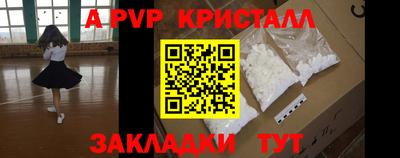 синтетический гашиш Новозыбков