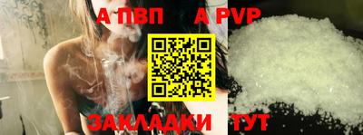 синтетический гашиш Новозыбков