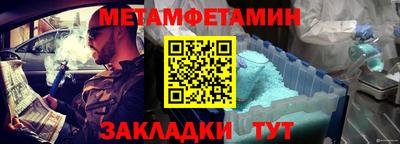 кокаин колумбия Новокубанск