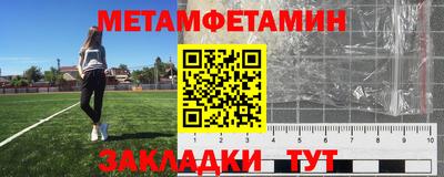 кристаллы Назарово