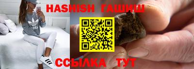 синтетический гашиш Новозыбков