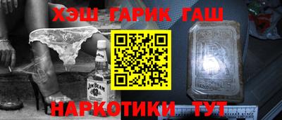 кокаин колумбия Новокубанск