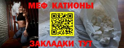 кристаллы Набережные Челны